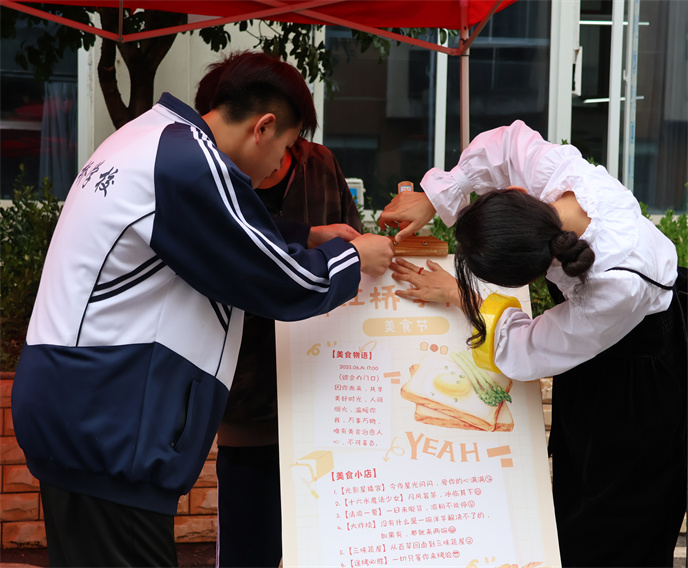 1688089536465776.jpg 6.jpg